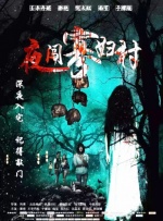 夜店三级在线播放hd